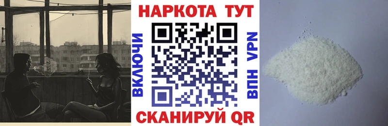 Все наркотики Нижний Новгород ГАШ Галлюциногенные грибы Мефедрон ОМГ ОМГ зеркало Бошки Шишки