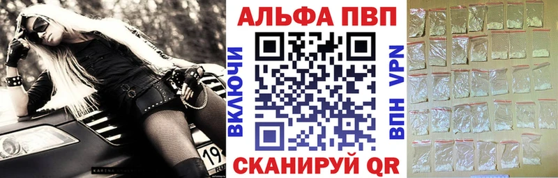 А ПВП Соль Нижний Новгород
