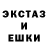 MDMA кристаллы Koka Shaibekov