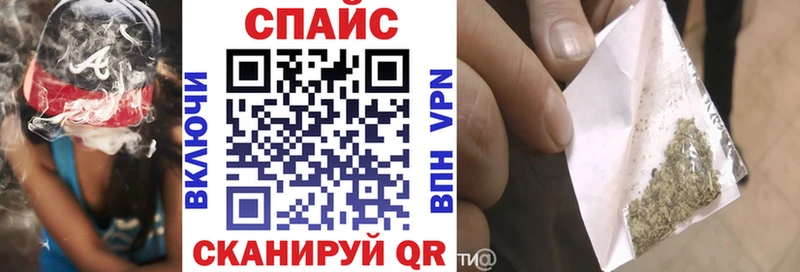 Бутират бутандиол  МЕГА ссылка  Нижний Новгород 