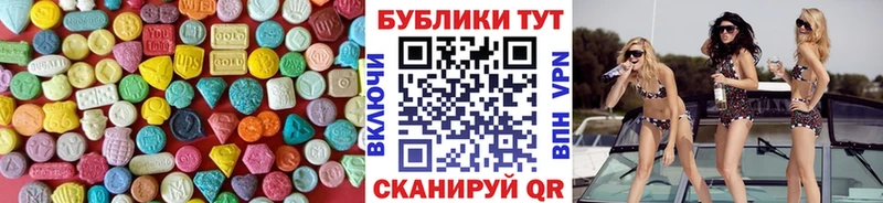 ЭКСТАЗИ 280мг  закладки  Нижний Новгород 