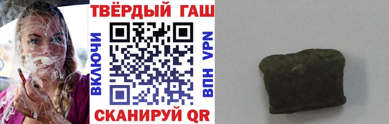 наркота  shop как зайти  ГАШИШ гашик  Нижний Новгород 