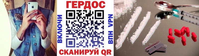 Героин герыч наркота Нижний Новгород
