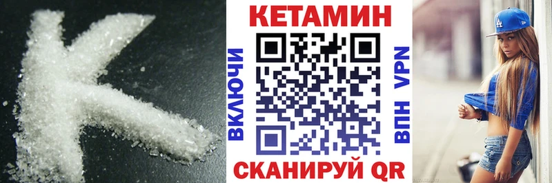 КЕТАМИН ketamine  хочу наркоту  Нижний Новгород 