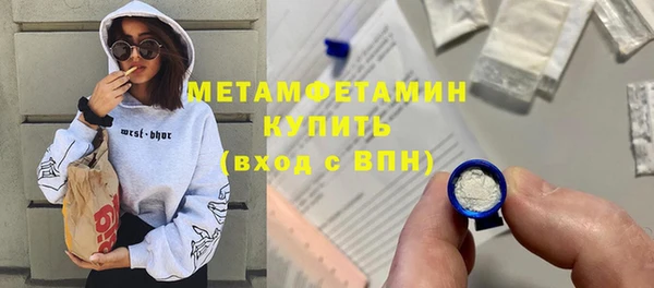 бошки Верхний Тагил