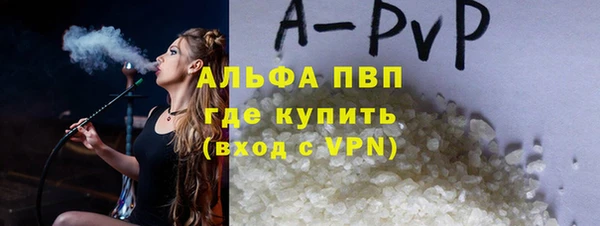 бошки Верхний Тагил