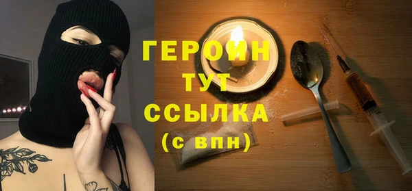 бошки Верхний Тагил