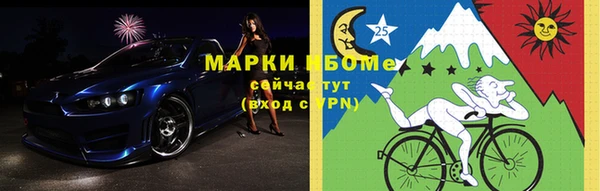 бошки Верхний Тагил