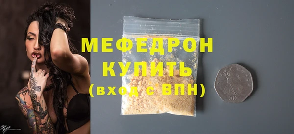 бошки Верхний Тагил