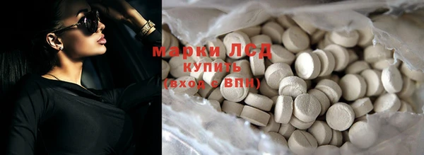 бошки Верхний Тагил