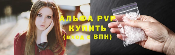 бошки Верхний Тагил