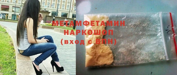 бошки Верхний Тагил
