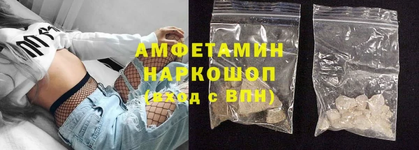 бошки Верхний Тагил