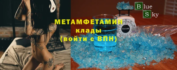 бошки Верхний Тагил