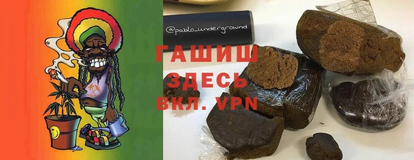 бошки Верхний Тагил