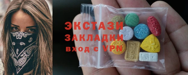 бошки Верхний Тагил