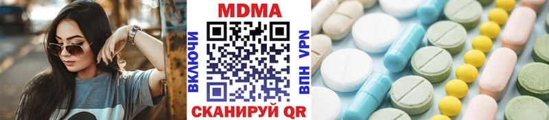 MDMA VHQ  Нижний Новгород 