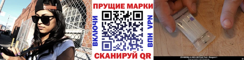 купить наркоту  Нижний Новгород  Марки NBOMe 1,5мг 