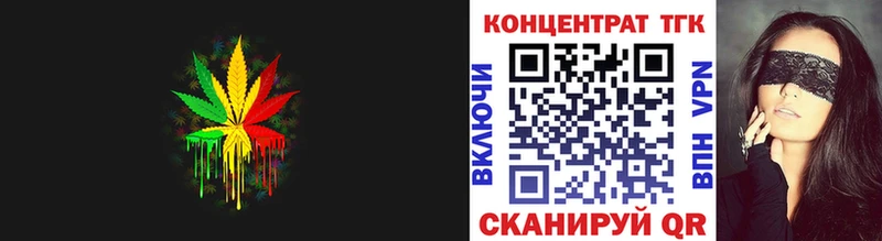 ТГК гашишное масло  хочу наркоту  Нижний Новгород 
