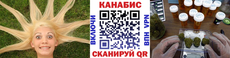 купить  цена  Нижний Новгород  Шишки марихуана семена 